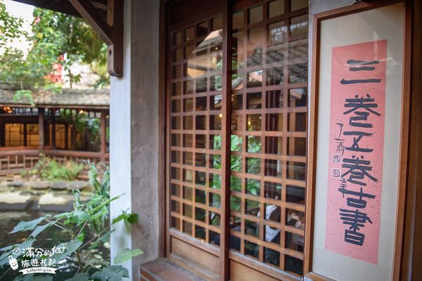 ▲▼無為草堂。（圖／部落客滿分的旅遊札記授權提供）