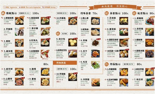 ▲▼無為草堂。（圖／部落客滿分的旅遊札記授權提供）
