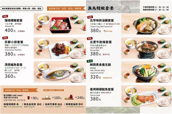 ▲▼無為草堂。（圖／部落客滿分的旅遊札記授權提供）