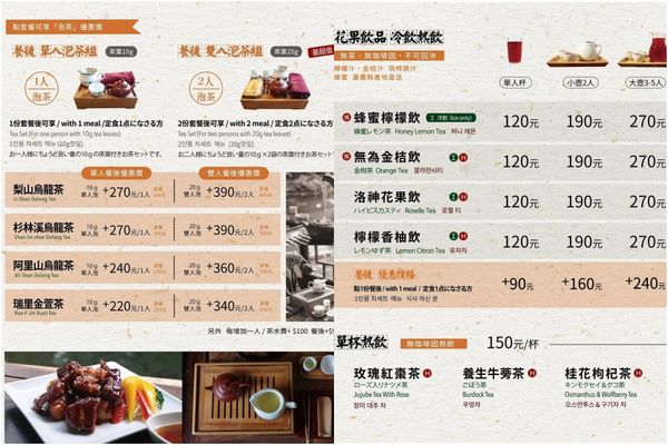 ▲▼無為草堂。（圖／部落客滿分的旅遊札記授權提供）