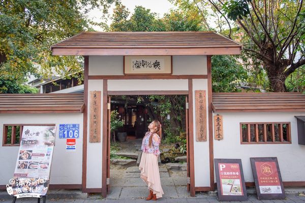 ▲▼無為草堂。（圖／部落客滿分的旅遊札記授權提供）