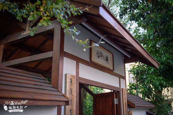▲▼無為草堂。（圖／部落客滿分的旅遊札記授權提供）