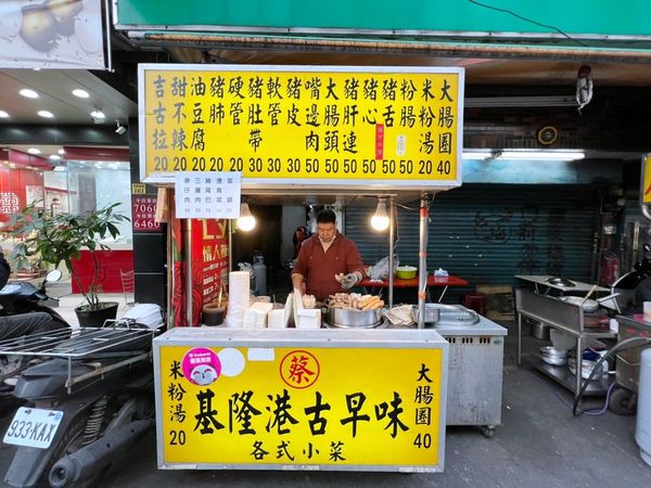 ▲▼【三重美食】基隆港古早味 好吃大腸圈、吉古拉推薦！營業凌晨宵夜。（圖／部落客陳小可的吃喝玩樂授權提供）