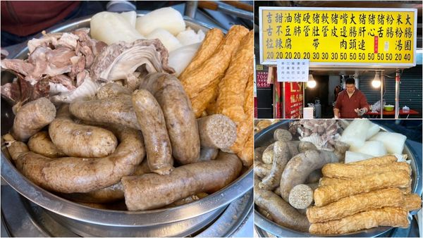 ▲▼【三重美食】基隆港古早味 好吃大腸圈、吉古拉推薦！營業凌晨宵夜。（圖／部落客陳小可的吃喝玩樂授權提供）