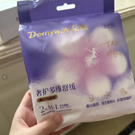 ▲▼黃子韜衛生棉公司徵才。（圖／翻攝自微博、小紅書）