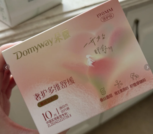 ▲▼黃子韜衛生棉公司徵才。（圖／翻攝自微博、小紅書）