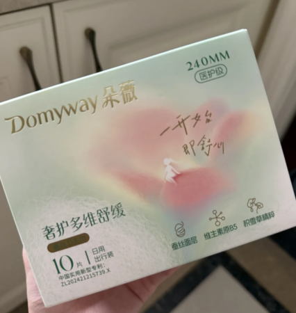 ▲▼黃子韜衛生棉公司徵才。（圖／翻攝自微博、小紅書）