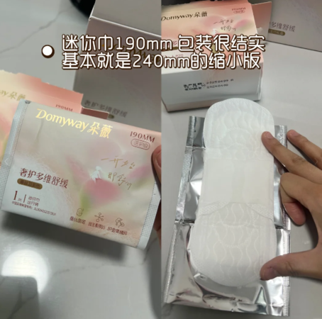 ▲▼黃子韜衛生棉公司徵才。（圖／翻攝自微博、小紅書）