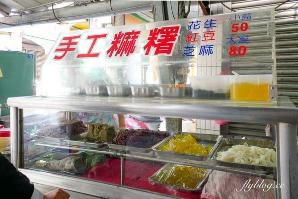 ▲▼彰化溪州｜古早味圓仔冰．賣了快100年的冰店，溪州市場古早味美食。（圖／部落客飛天璇的口袋授權提供）