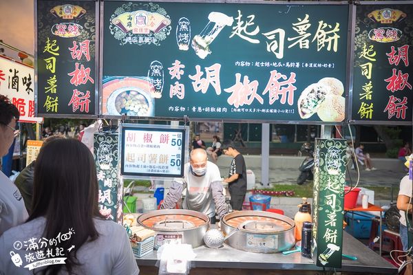 ▲▼朴子週六夜市。（圖／部落客滿分的旅遊札記授權提供）