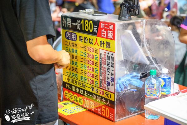 ▲▼朴子週六夜市。（圖／部落客滿分的旅遊札記授權提供）