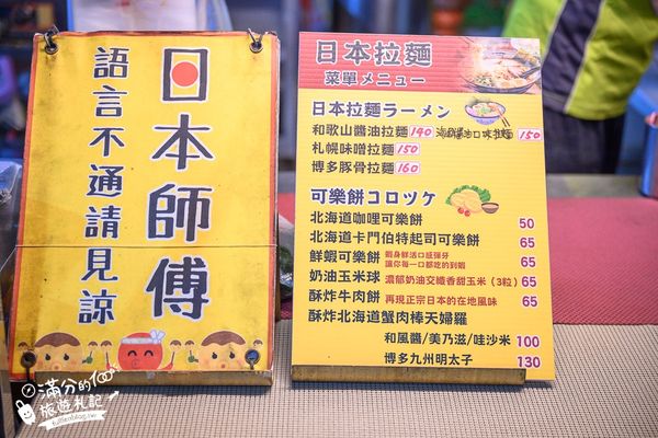 ▲▼朴子週六夜市。（圖／部落客滿分的旅遊札記授權提供）