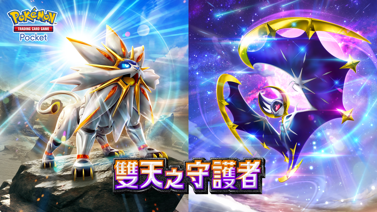 ▲▼             。（圖／Pokémon提供）