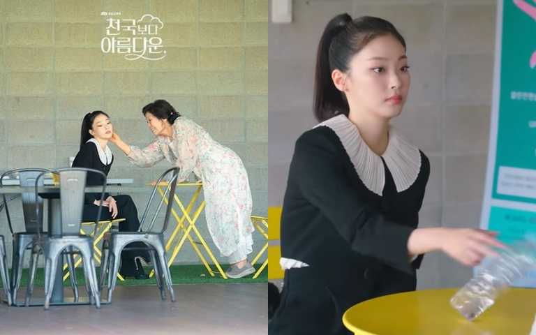 《比天堂還美麗》爆紅貓系女神崔熙真！貓系慵懶髮型引爆模仿潮、髮品清單曝光