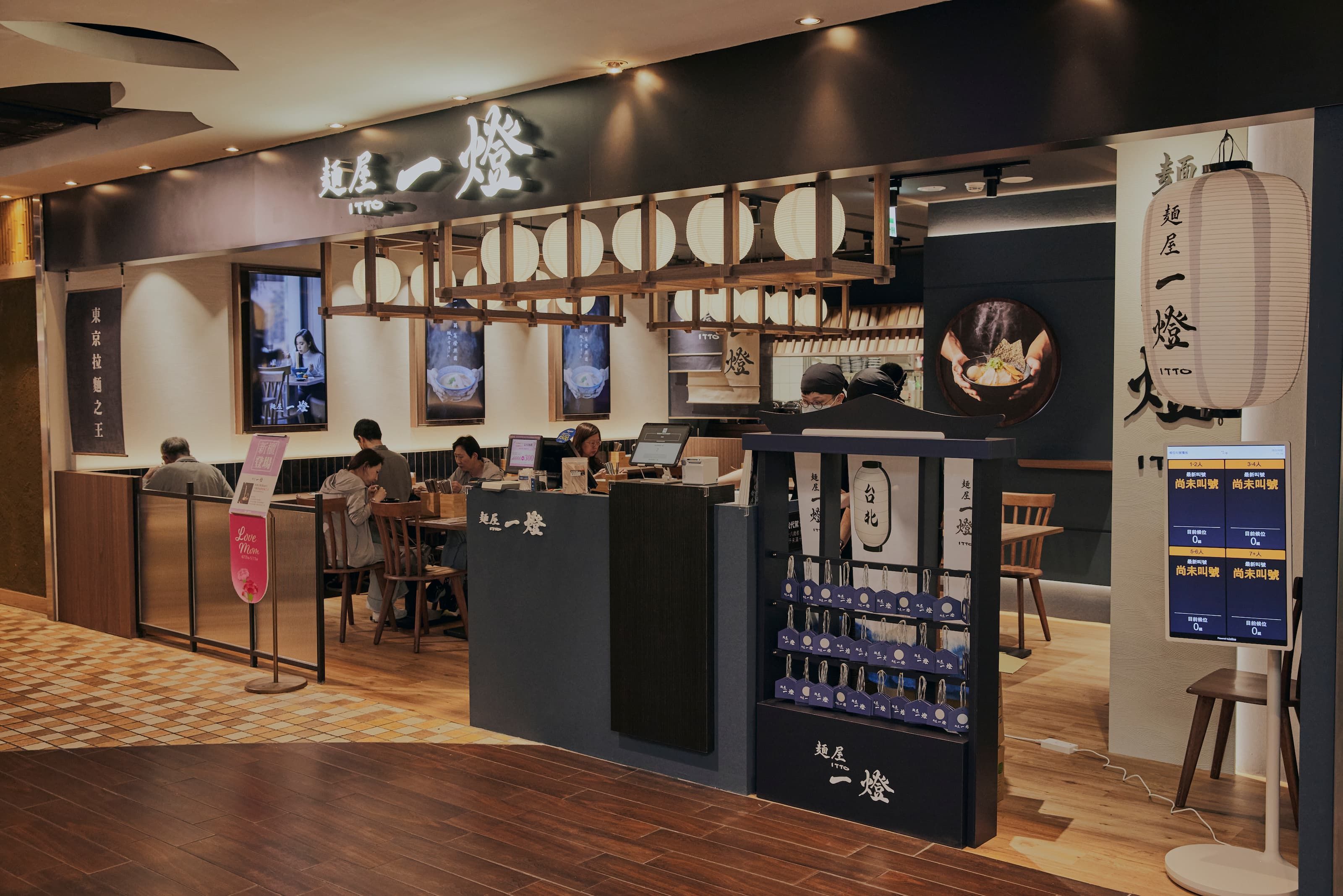 ▲有網友指控，到華泰Outlet麵屋一燈用餐後出現噁心嘔吐症狀。（圖／業者提供）