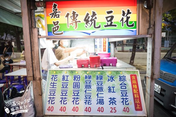 ▲▼朴子週六夜市。（圖／部落客滿分的旅遊札記授權提供）