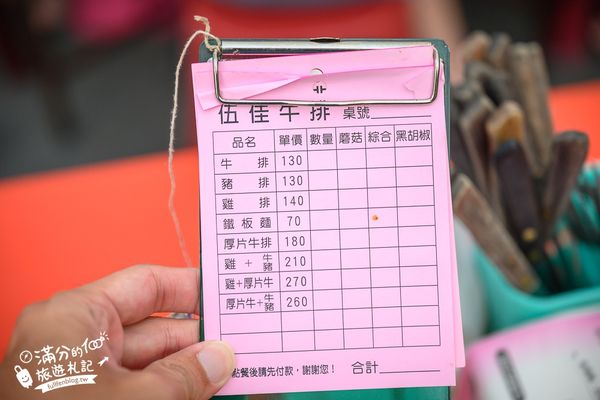 ▲▼朴子週六夜市。（圖／部落客滿分的旅遊札記授權提供）