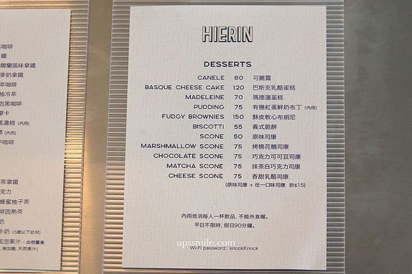 ▲▼【捷運小巨蛋咖啡】hierin coffee，城市叢林中莫蘭迪綠色歐風咖啡廳，松山區自家烘焙咖啡廳，美式咖啡只要70元、熱拿鐵85元，捷運小巨蛋站不限時咖啡廳。（圖／部落客UPSSMILE向上的微笑萍子 旅食設影授權提供）
