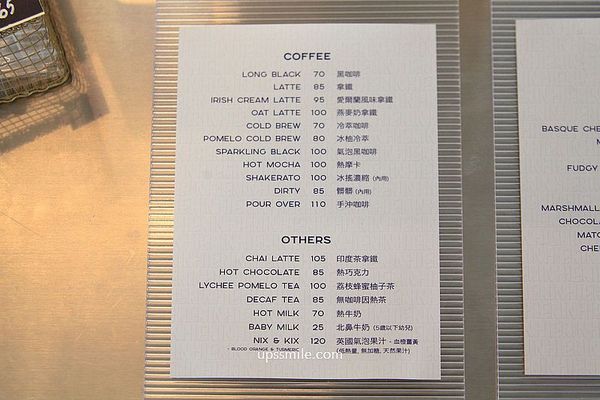 ▲▼【捷運小巨蛋咖啡】hierin coffee，城市叢林中莫蘭迪綠色歐風咖啡廳，松山區自家烘焙咖啡廳，美式咖啡只要70元、熱拿鐵85元，捷運小巨蛋站不限時咖啡廳。（圖／部落客UPSSMILE向上的微笑萍子 旅食設影授權提供）