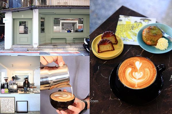 ▲▼【捷運小巨蛋咖啡】hierin coffee，城市叢林中莫蘭迪綠色歐風咖啡廳，松山區自家烘焙咖啡廳，美式咖啡只要70元、熱拿鐵85元，捷運小巨蛋站不限時咖啡廳。（圖／部落客UPSSMILE向上的微笑萍子 旅食設影授權提供）