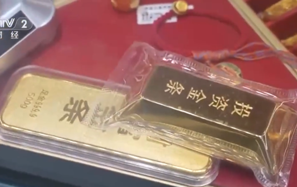 ▲▼陸金條供不應求。（圖／翻攝自微博）