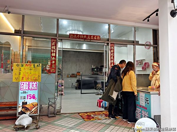 ▲▼中原NG蛋糕》桃園平鎮NG蛋糕藏在社區巷弄平價蛋糕甜點外帶。（圖／部落客Darren蘋果樹旅遊玩樂誌授權提供）