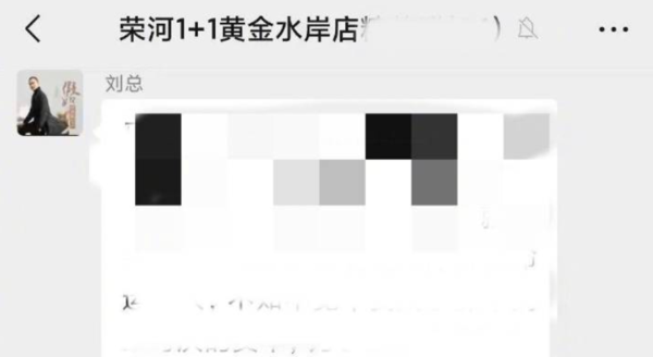 ▲該對話紀錄截圖。（圖／翻攝自微博）