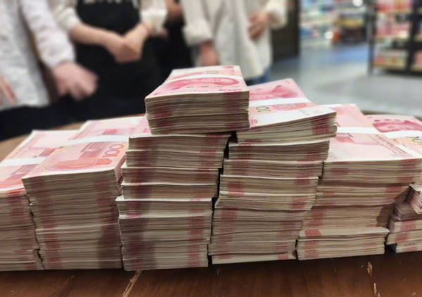 ▲員工拍照認證領到現金。（圖／翻攝自微博／極目新聞）