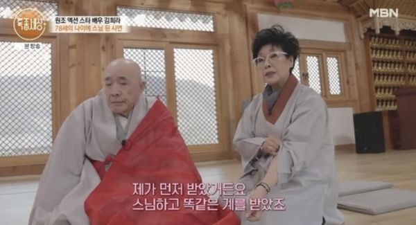 ▲▼金熙羅出家當和尚。（圖／翻攝自MBN）