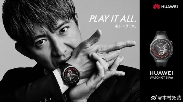 ▲木村拓哉代言華為引發討論。（圖／翻攝自木村拓哉微博、光希IG）