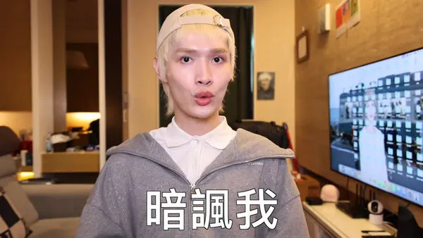 ▲▼鍾明軒。（圖／翻攝自YouTube／帳號名稱）