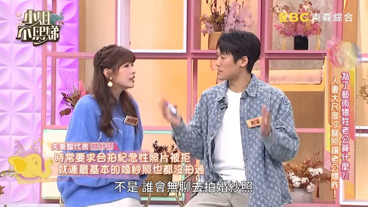 ▲▼林舒語。（圖／翻攝自Facebook／林舒語-粉絲專頁）