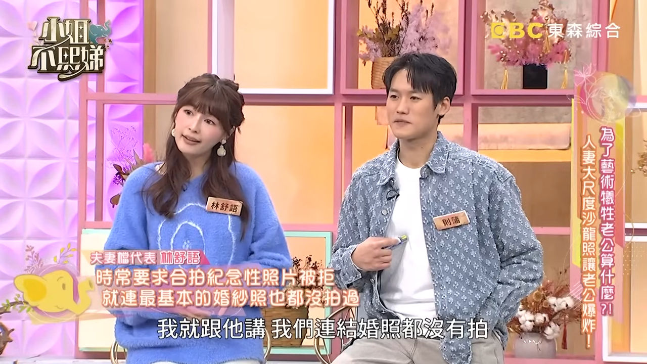▲▼林舒語。（圖／翻攝自Facebook／林舒語-粉絲專頁）