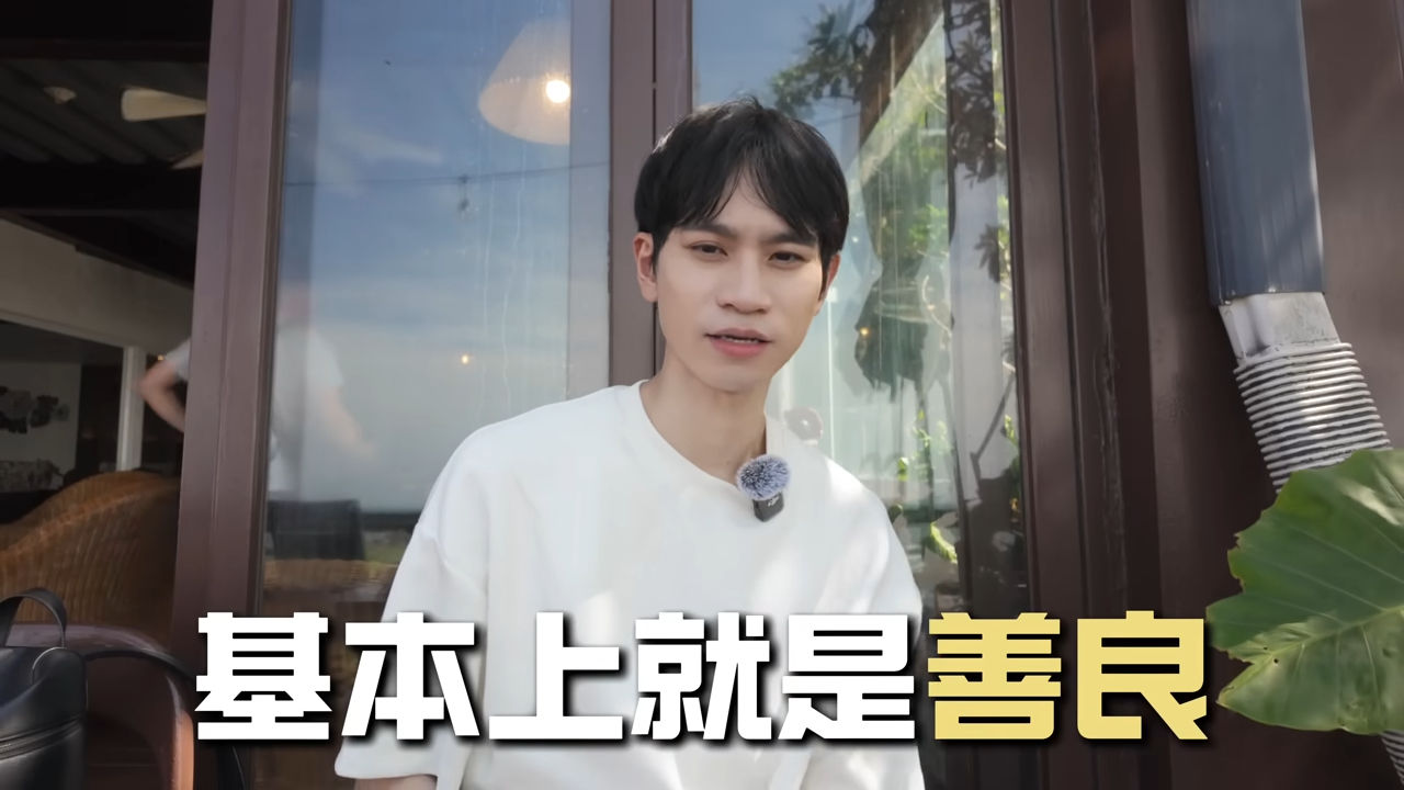 ▲▼Andy（圖／翻攝自YouTube／帳號名稱）