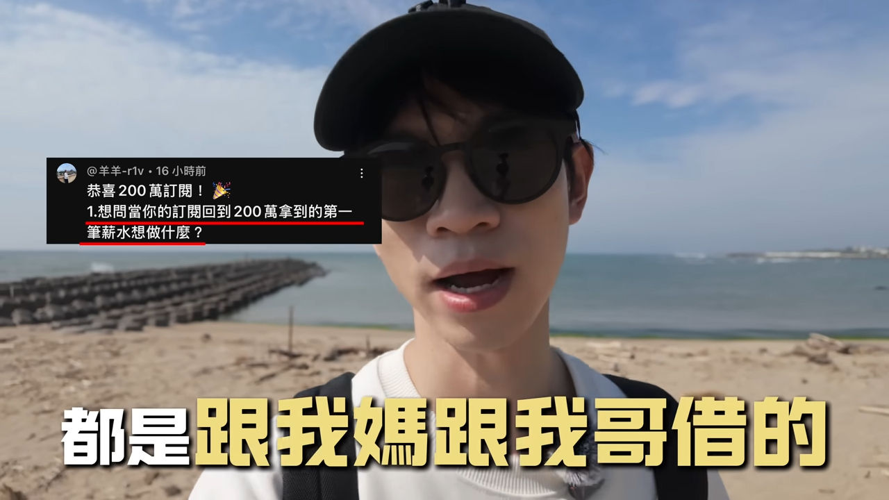 ▲▼Andy（圖／翻攝自YouTube／帳號名稱）