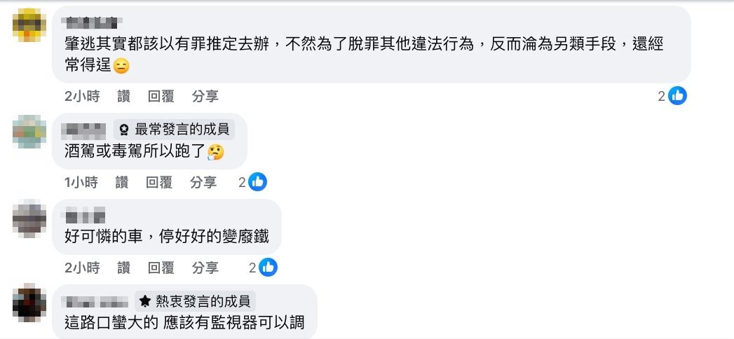 ▲▼信義區凌晨肇逃實錄。（圖／翻攝臉書／信義區三兩事）