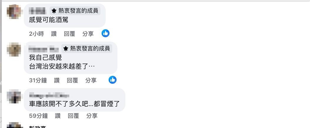 ▲▼信義區凌晨肇逃實錄。（圖／翻攝臉書／信義區三兩事）