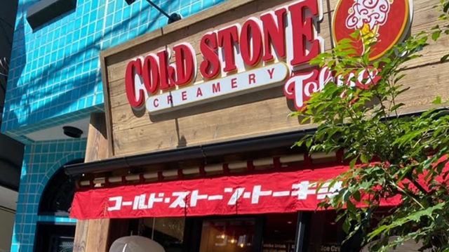 ▲▼全日本只剩1間店！酷聖石大退燒　竟因「這1特色」太尷尬。（圖／翻攝instagram@coldstonejapan）