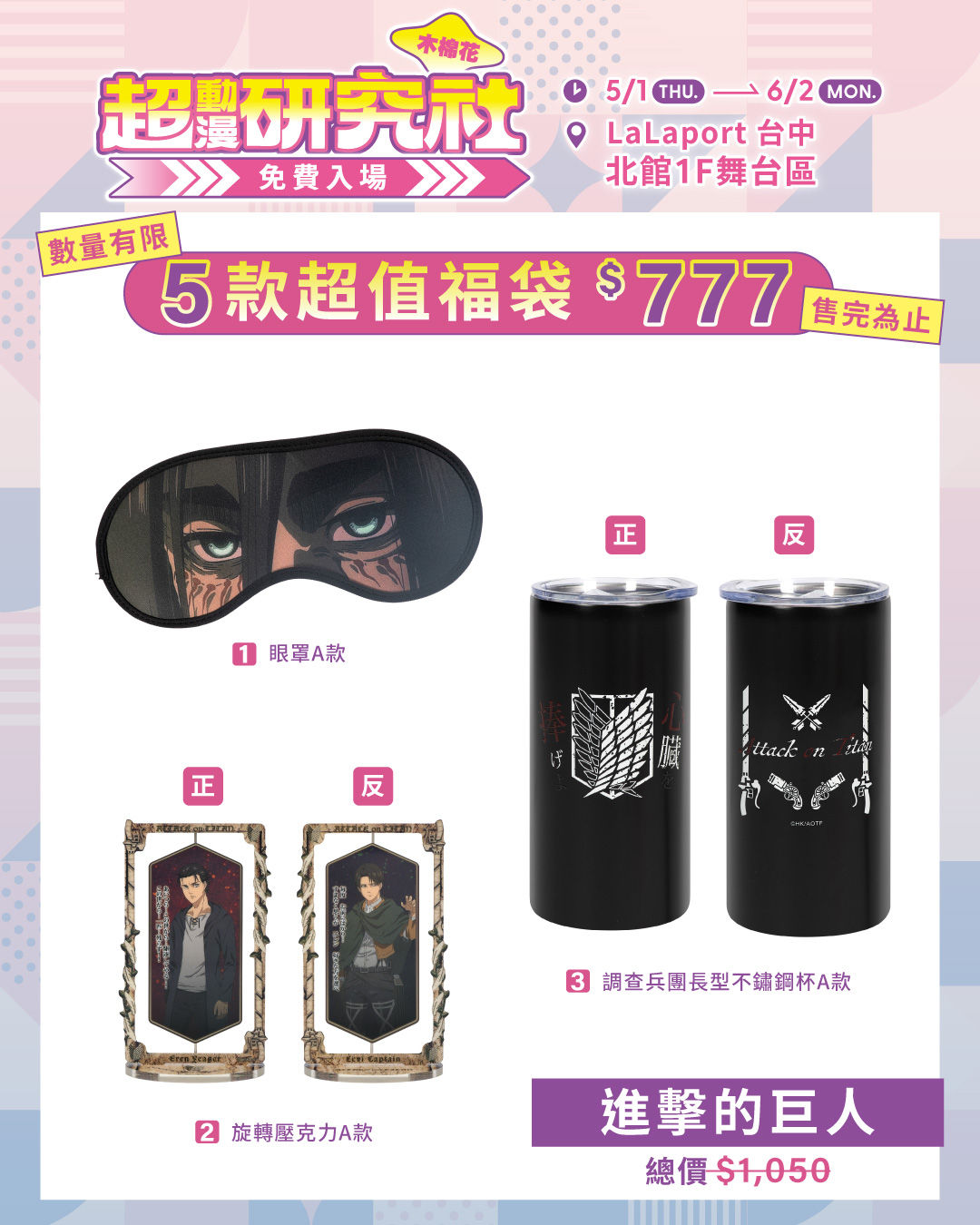 ▲▼木棉花。（圖／木棉花提供）