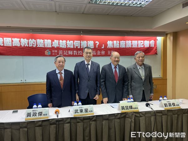 ▲▼學者專家呼籲，政府高教政策應該檢討，改變明星式高教心態，努力朝向整體高教卓越。（圖／記者許敏溶攝）