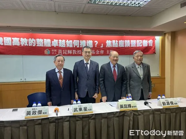 ▲▼學者專家呼籲，政府高教政策應該檢討，改變明星式高教心態，努力朝向整體高教卓越。（圖／記者許敏溶攝）