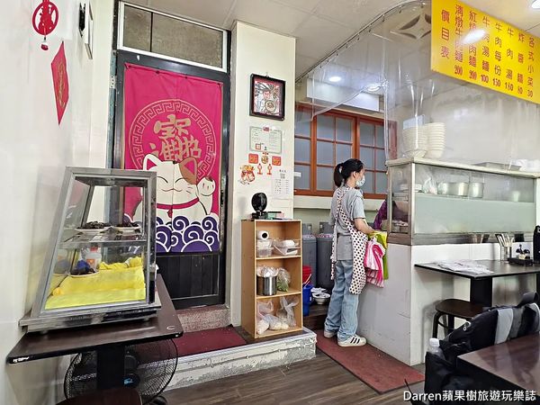 ▲▼蔡家牛肉麵。（圖／部落客Darren蘋果樹旅遊玩樂誌授權提供）