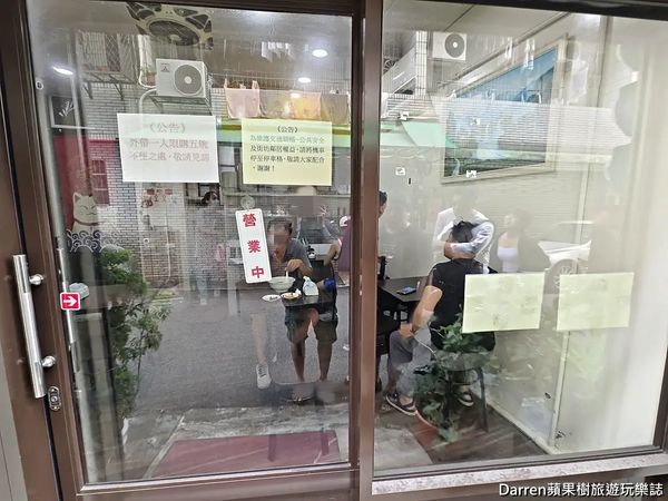 ▲▼蔡家牛肉麵。（圖／部落客Darren蘋果樹旅遊玩樂誌授權提供）