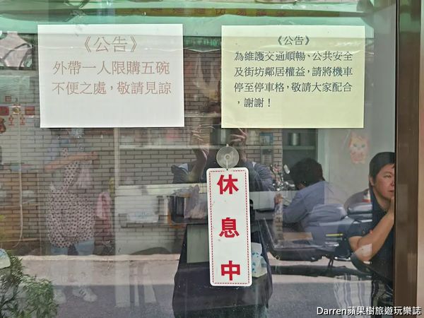 ▲▼蔡家牛肉麵。（圖／部落客Darren蘋果樹旅遊玩樂誌授權提供）