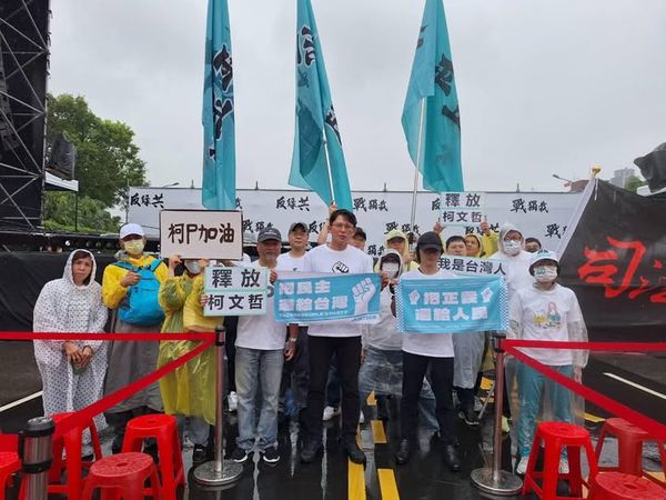 ▲▼民眾黨主席黃國昌將出席「戰獨裁」集會。（圖／翻攝自Facebook／黃國昌）