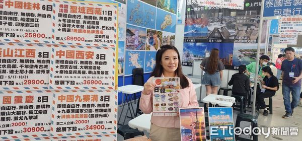 ▲台中旅展。（圖／記者游瓊華攝、福華提供）