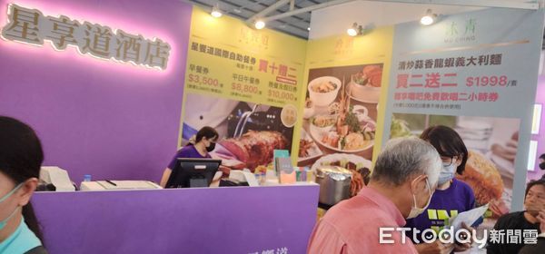 ▲台中旅展。（圖／記者游瓊華攝、福華提供）
