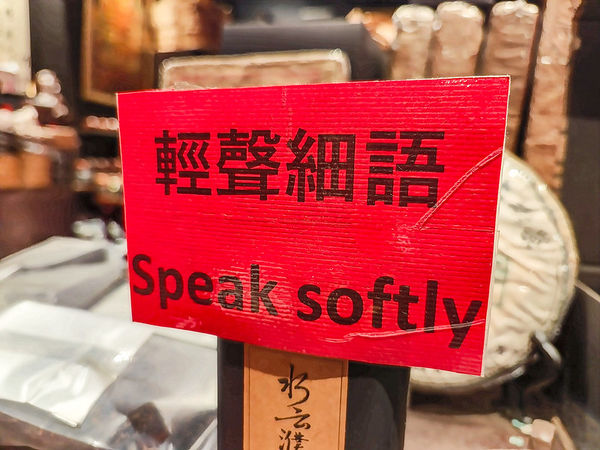 ▲▼水云濮花椒麻辣美食麵中山店，捷運中山站美食，條通裡隱密巷弄美食，一個輕聲細語簡單吃吃的好所在。（圖／部落客鄉民食堂授權提供）