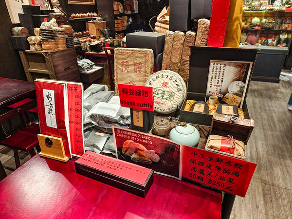 ▲▼水云濮花椒麻辣美食麵中山店，捷運中山站美食，條通裡隱密巷弄美食，一個輕聲細語簡單吃吃的好所在。（圖／部落客鄉民食堂授權提供）
