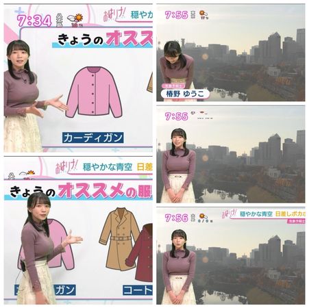 ▲▼24歲日本氣象主播椿野優子因甜美性感的外型，網路人氣狂飆。（圖／翻攝自X）